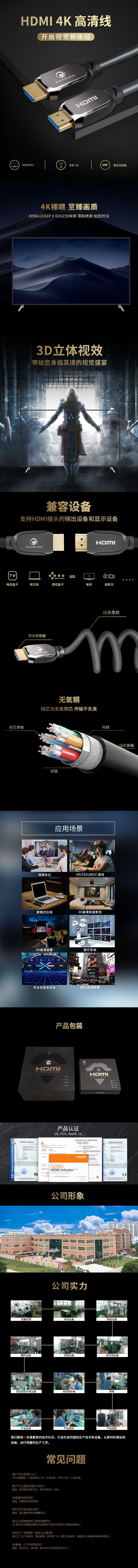 金属灰 HDMI 2.0中文 拷贝.jpg