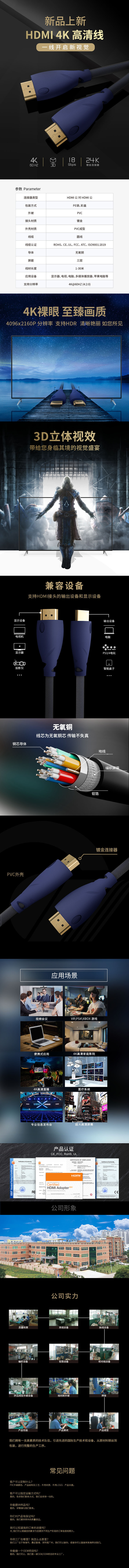 宝蓝色HDMI2..jpg